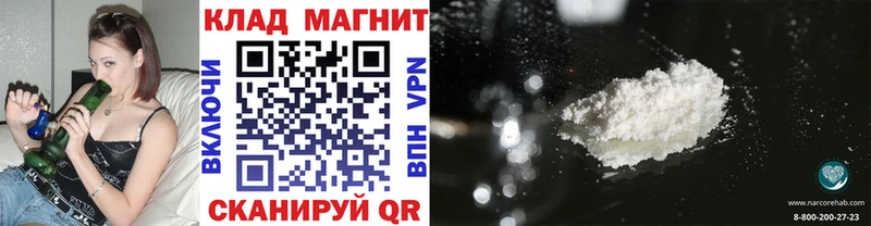 Купить ГАШИШ Бошки Шишки КОКАИН Мефедрон Макушино