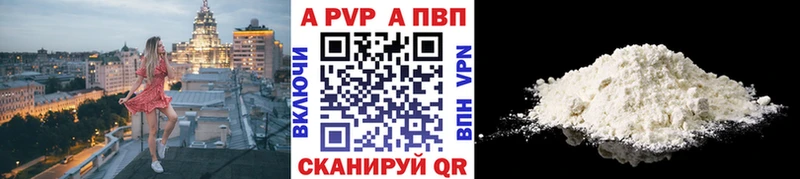 Купить  Макушино  Alfa_PVP СК КРИС 