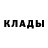КЕТАМИН ketamine warp rabar