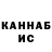 Кетамин VHQ dionisov