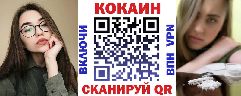 Купить  Макушино  КОКАИН Боливия 