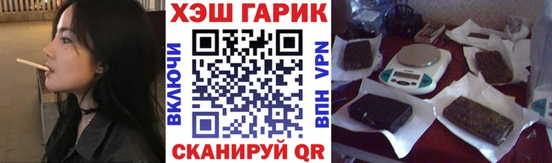 ГАШИШ гашик  Купить где  Макушино 