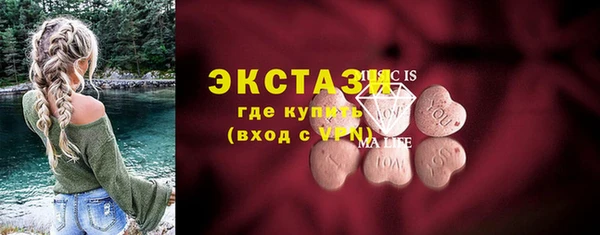 ПСИЛОЦИБИНОВЫЕ ГРИБЫ Елабуга