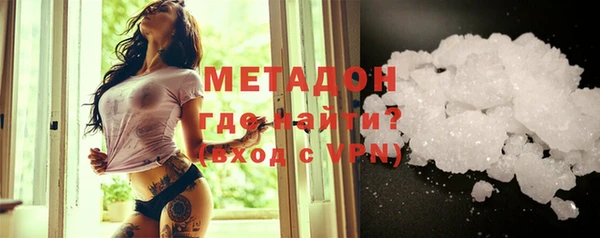 спиды Елизово