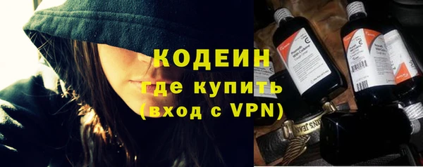тгк Заволжье
