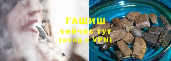 ПСИЛОЦИБИНОВЫЕ ГРИБЫ Елабуга