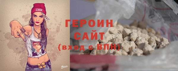 ПСИЛОЦИБИНОВЫЕ ГРИБЫ Елабуга