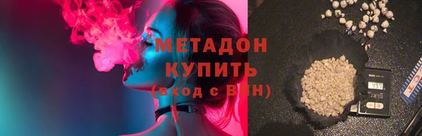 ПСИЛОЦИБИНОВЫЕ ГРИБЫ Елабуга