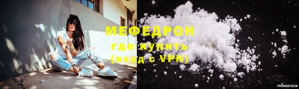 тгк Заволжье