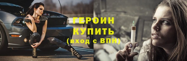 spice Ельня