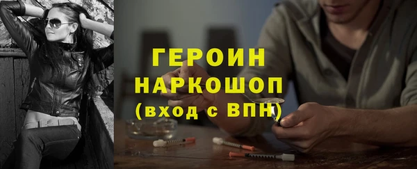 спиды Елизово