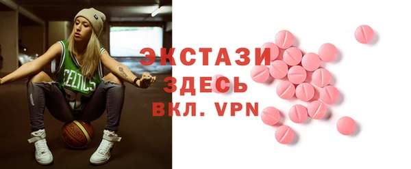 спиды Елизово
