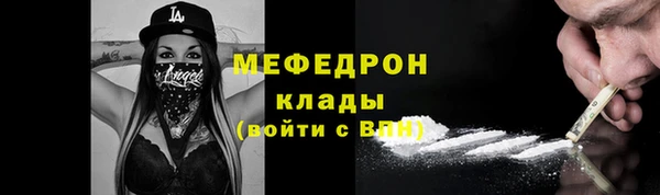спиды Елизово
