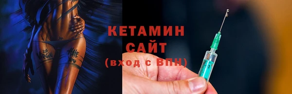2c-b Заволжск