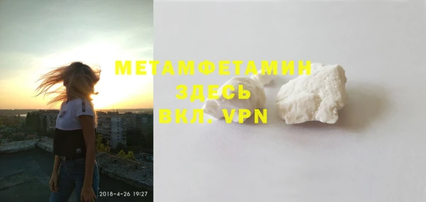 спиды Елизово