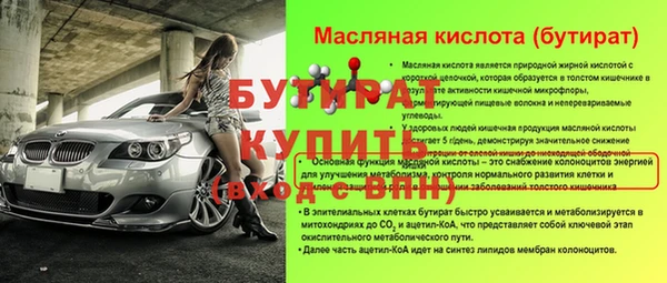 spice Ельня