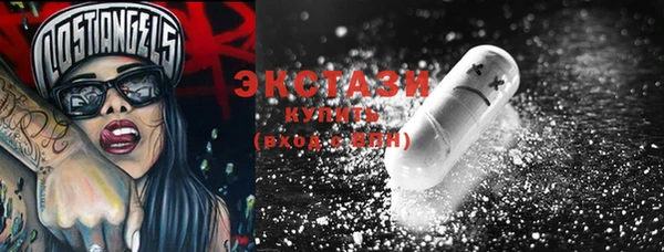спиды Елизово