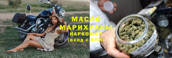 тгк Заволжье