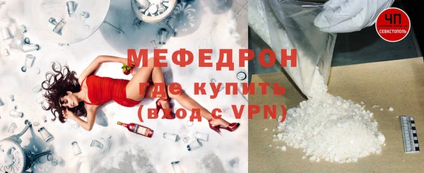 спиды Елизово