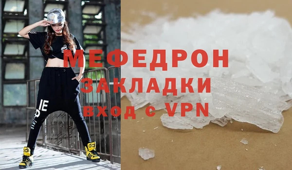 спиды Елизово