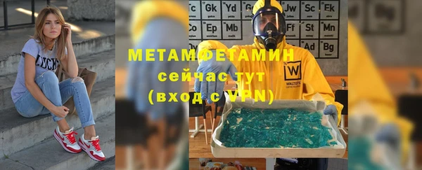 спиды Елизово
