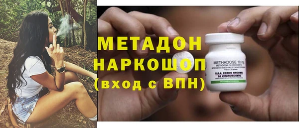дурь Заводоуковск