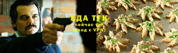 ПСИЛОЦИБИНОВЫЕ ГРИБЫ Елабуга