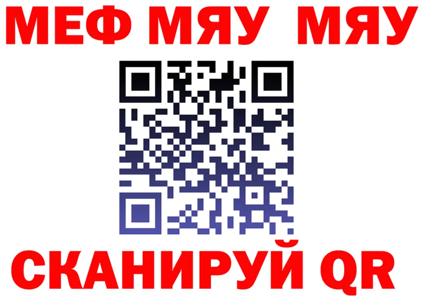 КЕТАМИН VHQ зеркало shop МЕГА Макушино