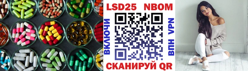 LSD-25 экстази ecstasy  Купить  Макушино 