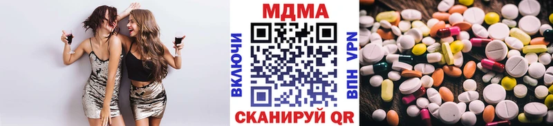 MDMA молли Купить где Макушино