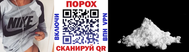 Первитин мет Купить закладки Макушино