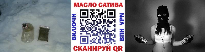 Дистиллят ТГК жижа  Купить закладки  Макушино 